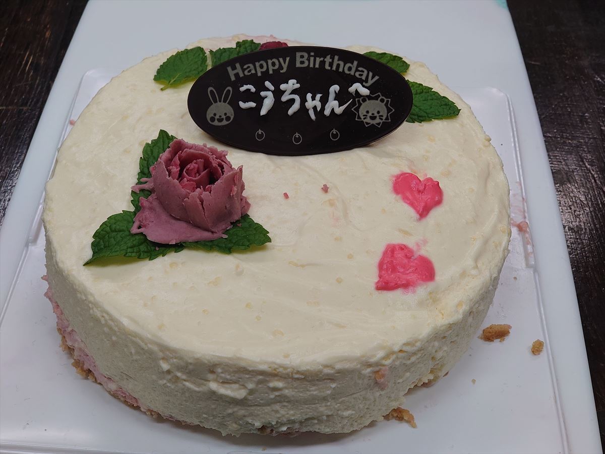 Birthday1.JPG