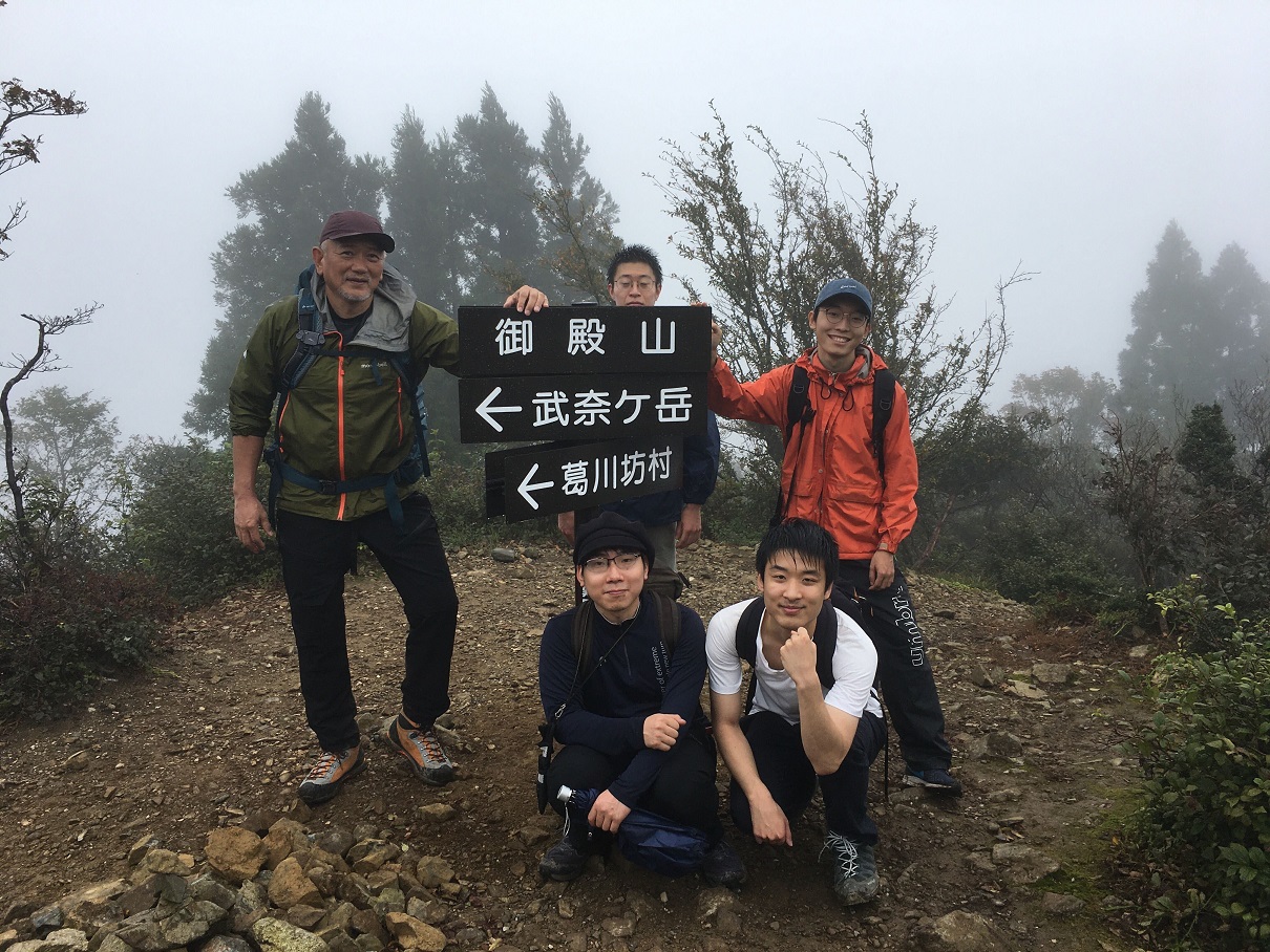 Gotenyama.jpg