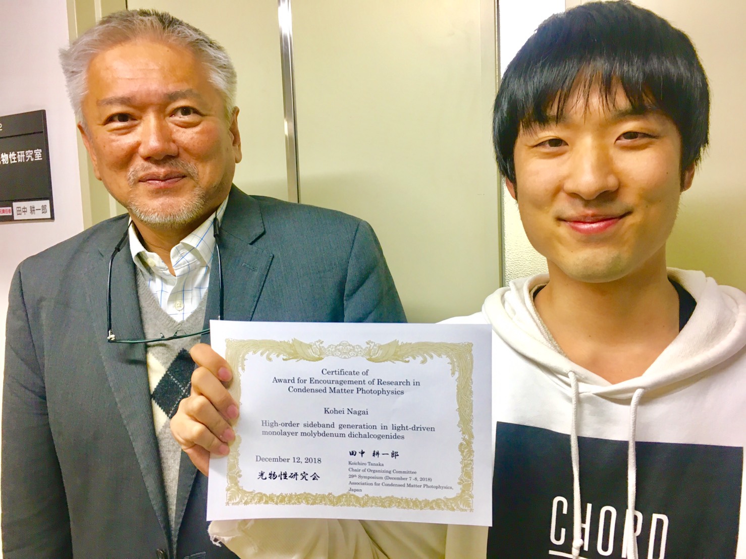 hikari_nagai.jpg